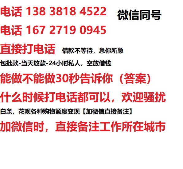 竹山汽车抵押借款不押车|竹山二次押车借钱|竹山私人借贷